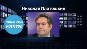 Николай Платошкин о книгах Солженицына в школе