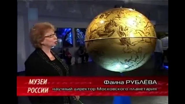 Экскурсия 
