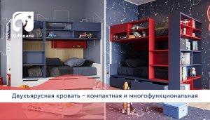 Двухъярусная кровать - компактная и многофункциональная