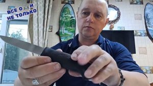 Нож за выходные для хорошего человека .mp4