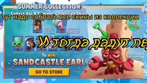 Как получать бесплатно персонажей в Zooba. Гайд как получать персонажей в Zooba