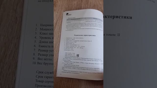 Обзор вертикального пылесоса Kitfort KT-586-1 смотреть онлайн