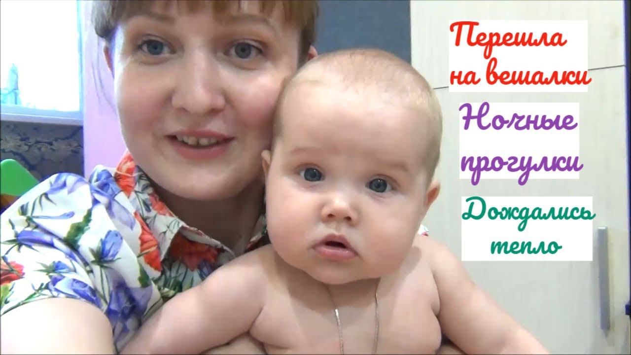 РЕБЁНКУ МЕСТО НА ПОЛУ ПОРЯДОК В ВЕЩАХ НОЧНЫЕ  ПРОГУЛКИ