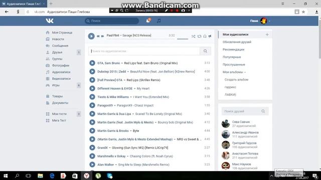 Как скачать шейдеры и установить на майнкрафт любой версии! (TLauncher) смотреть онлайн