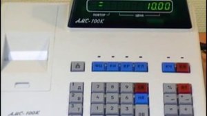 Режим регистрации (как пробить чек) на кассовой машине АМС-100К