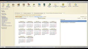Заполнение производственного календаря в Управлении предприятием ERP 2.0