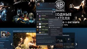 Как посмотреть историю ников в STEAM (Стиме)