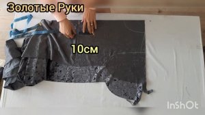 енги манжет, стойка ёкали, белда чокли куйлак