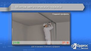 Как построить межкомнатную перегородку из ГСП? Какой металлический профиль выбрать?