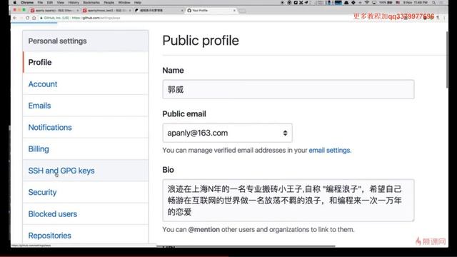 10 2 git版本管理工具（下） смотреть онлайн