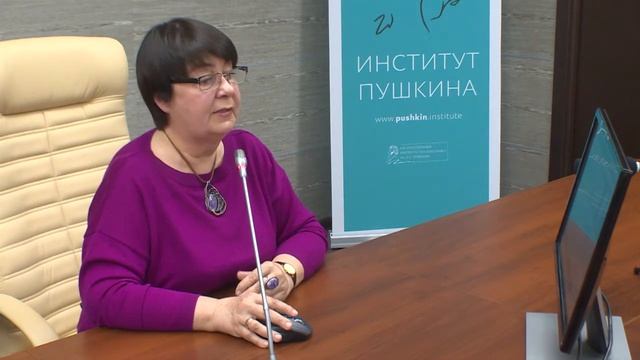 Интерактивные онлайн-ресурсы по русскому языку как иностранному/неродному/родному