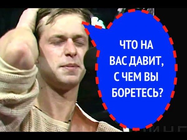 168-й вопрос БОРИСУ ГРЕБЕНЩИКОВУ из 1986 года