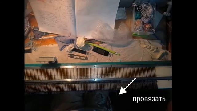 И ВЯЖУ И СШИВАЮ ОДНОВРЕМЕННО #вяжу_на_северянке