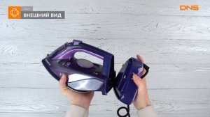 Распаковка утюга Polaris PIR 2457K Cordless / Unboxing Polaris PIR 2457K Cordless
