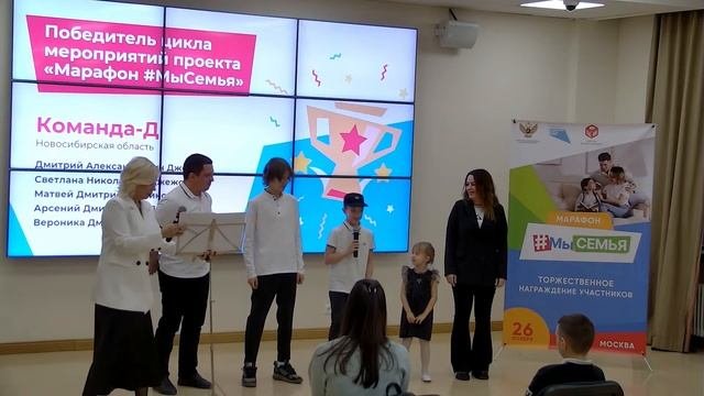Семейные ценности и традиции.