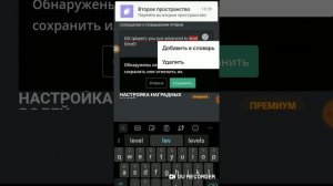 Как настроить mee6? Настраиваем mee6