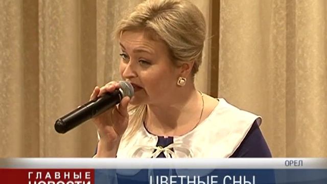 Цветные сны смотреть онлайн