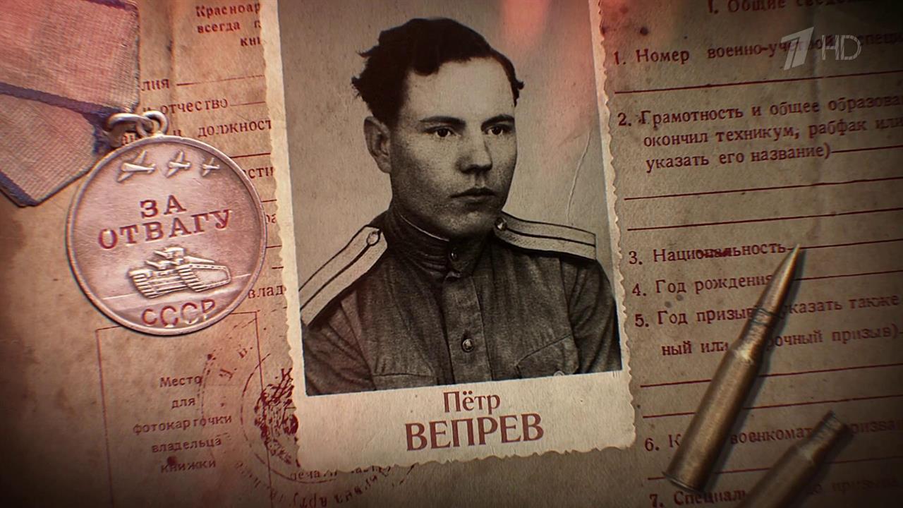 Летопись войны в рассказах героев 