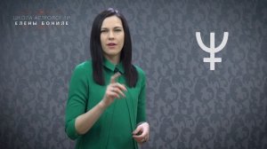 Проработка Нептуна