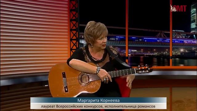 Телеканал русский романс программа. Маргарита Корнеева. Маргарита Корнеева романсы. Корнеева Маргарита Вадимовна. Маргарита Корнеева Маркова.