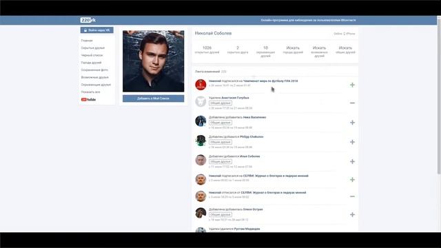 Ремонт компьютера Стерлитамак