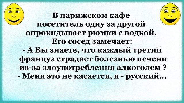 Легкие смешные Анекдоты для настроения! Юмор! Шутки! Приколы! смотреть онлайн