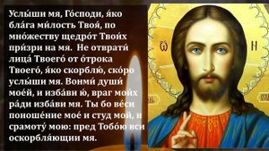 СЕГОДНЯ САМЫЙ СИЛЬНЫЙ ДЕНЬ В ГОДУ ПОСЛУШАЙ И УБЕРИ ВСЕ БЕДЫ! Защитная молитва Православие