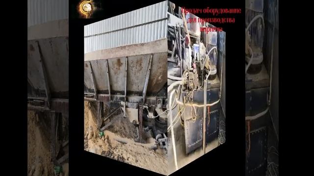 Пресс для производства облицовочного кирпича из ракушечника и известняка смотреть онлайн