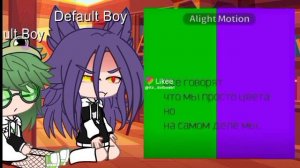 реакцыя(не опять а снова)пика и вару на пиковару💜💚