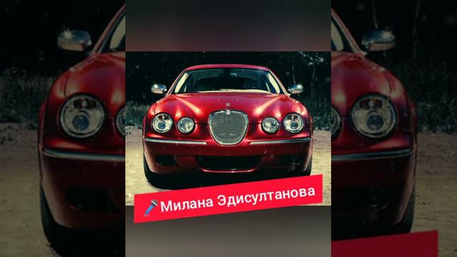 🎤Милана Эдисултанова💖 Признание🎼 смотреть онлайн