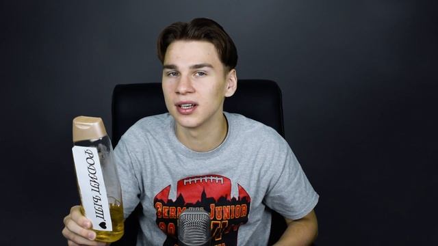 КУПИЛ ШАМПУНЬ ЖУМАЙСЫНБА!