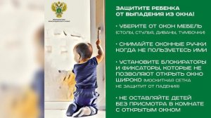 О принятии дополнительных мер