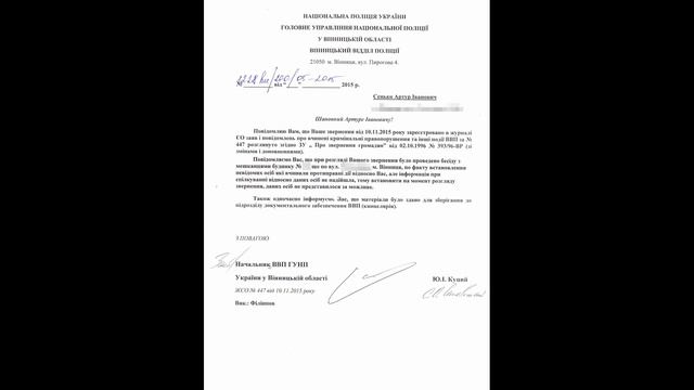 Как я отношусь к Анатолию Шарию? смотреть онлайн