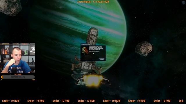 ГЛЯНЕМ ОДНИМ ГЛАЗКОМ Кисель играет в Galaxy on Fire 2 смотреть онлайн