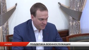 В Рязанской области создали Комитет семей воинов Отечества