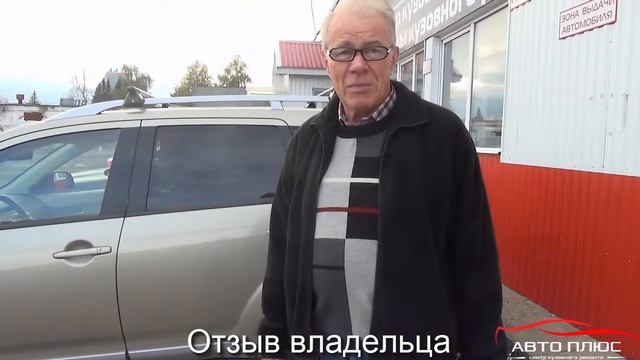 Mitsubishi Outlander до/после ремонта с отзывом владельца смотреть онлайн