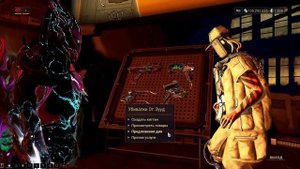 [Warframe] Лучшее вторичное оружие. Гайд на Китган - Споромет 2023.