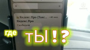 где тЫ ! ?