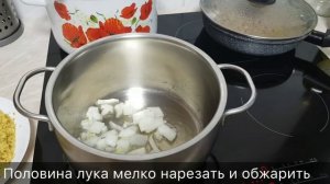 НЕВЕРОЯТНО ВКУСНЫЙ БУЛГУР С ФАРШЕМ/ Булгур пиширилиши