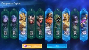 Mobile legends adventure: Премиум призывы, прокачка и развитие команды. #mobilelegendsadventure #ml