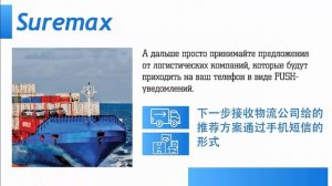 ДОСТАВКА ИЗ КИТАЯ.  Как найти лучшего перевозчика