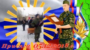 Дембель сына,возвращение домой.