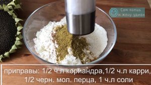 Закуска из лука, которая набрала 50.000 лайков в статье! Простая закуска из лука с приправами.