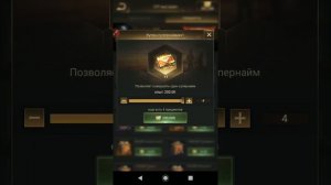 Vip II. 14 СУПЕРНАЙМОВ за день.
