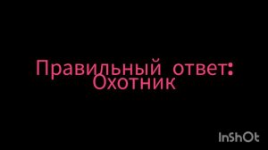 Угадай песню Короля и шута по музыке! |часть 3