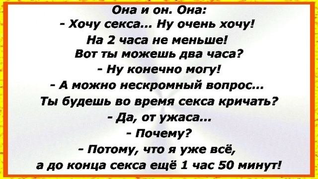 Разговаривают две подруги:))) Смешные Анекдоты! Смех! Юмор! Позитив!  402