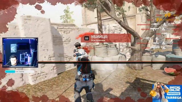 ТРЕНИРУЕМСЯ К ПЕННИ В ГТА (ПРОМО: TARREGA ) смотреть онлайн