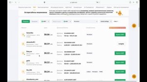 P2P ТОРГОВЛЯ НА БИРЖЕ BYBIT | КАК ПОЛЬЗОВАТЬСЯ | ПОКУПКА И ПРОДАЖА