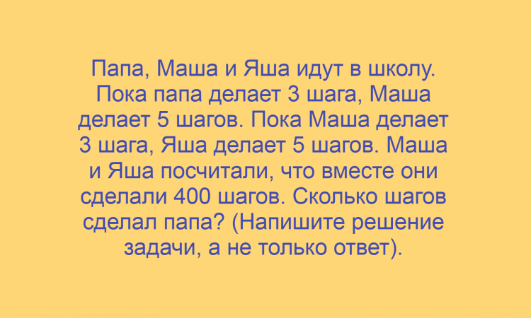 Математика, Олимпиады, 5 класс, Всеросс (ВсОШ), Москва, Школьный этап, 2013-14 год, Задача 5