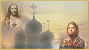Слава Богу за всё - Елена Овсиенко